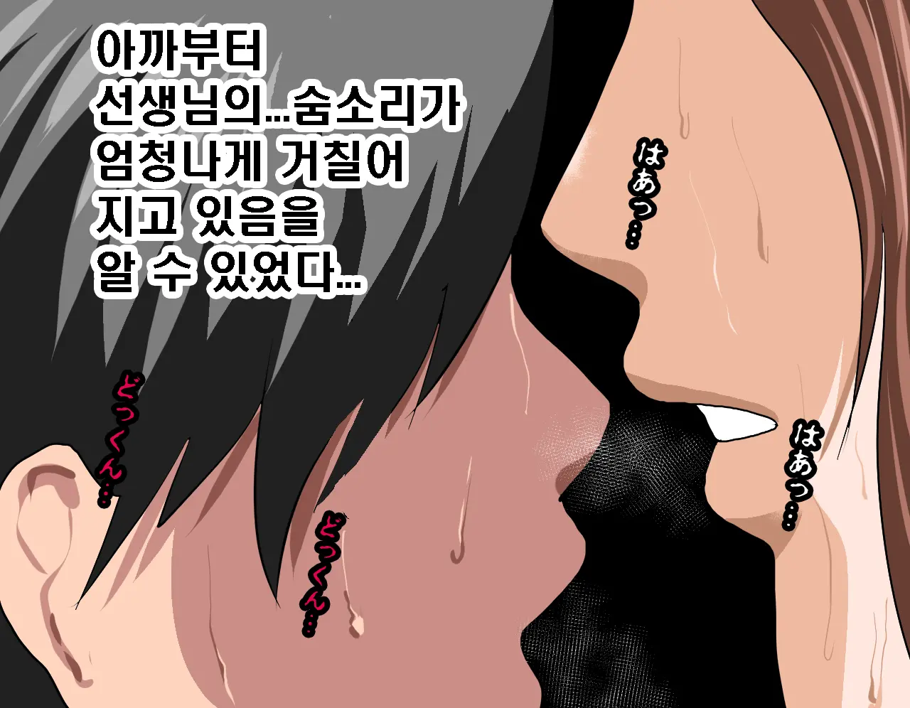 Saimin Seikyouiku 6 | 최면성교육 제6화